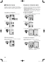 Предварительный просмотр 208 страницы Sharp SJ-FP760V Operation Manual