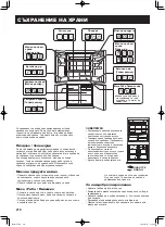 Предварительный просмотр 210 страницы Sharp SJ-FP760V Operation Manual