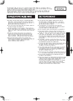 Preview for 3 page of Sharp SJ-FP92V Operation Manual