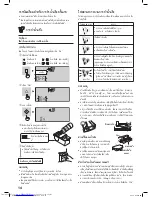 Preview for 14 page of Sharp SJ-FS79V Operation Manual