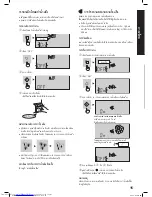 Preview for 15 page of Sharp SJ-FS79V Operation Manual