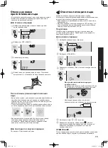 Предварительный просмотр 15 страницы Sharp SJ-FS97V Operation Manual