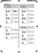 Предварительный просмотр 36 страницы Sharp SJ-FTF23AVP-BK Operation Manual