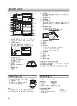 Preview for 20 page of Sharp SJ-FTG18BVP-SL Operation Manual