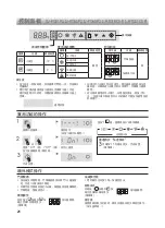 Предварительный просмотр 22 страницы Sharp SJ-FTG18BVP-SL Operation Manual