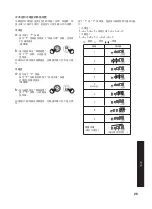 Предварительный просмотр 27 страницы Sharp SJ-FTG18BVP-SL Operation Manual