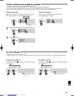 Предварительный просмотр 181 страницы Sharp SJ-GC680V Operation Manual