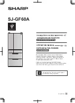 Preview for 1 page of Sharp SJ-GF60A Operation Manual