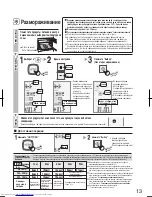 Preview for 13 page of Sharp SJ-HD491P-S Operation Manual