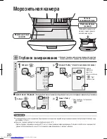 Preview for 20 page of Sharp SJ-HD491P-S Operation Manual