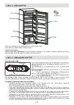 Preview for 91 page of Sharp SJ-LF204M1X-EU User Manual