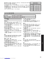 Preview for 15 page of Sharp SJ-P60MFM Operation Manuals