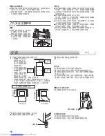 Preview for 16 page of Sharp SJ-P60MFM Operation Manuals