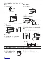 Preview for 18 page of Sharp SJ-P60MFM Operation Manuals