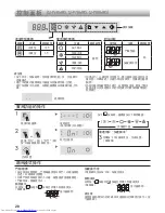 Preview for 20 page of Sharp SJ-P60MFM Operation Manuals