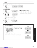 Preview for 21 page of Sharp SJ-P60MFM Operation Manuals