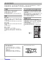 Preview for 24 page of Sharp SJ-P60MFM Operation Manuals