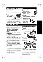 Preview for 5 page of Sharp SJ-PD482S Operation Manual