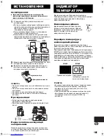 Preview for 105 page of Sharp SJ-PD591SL Operation Manual