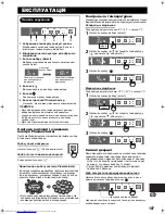 Preview for 107 page of Sharp SJ-PD591SL Operation Manual