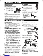 Preview for 108 page of Sharp SJ-PD591SL Operation Manual