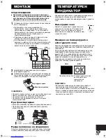 Preview for 111 page of Sharp SJ-PD591SL Operation Manual