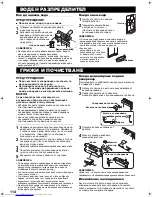 Preview for 114 page of Sharp SJ-PD591SL Operation Manual