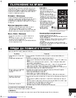 Preview for 115 page of Sharp SJ-PD591SL Operation Manual