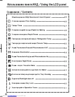 Preview for 22 page of Sharp SJ-PV50H-G Operation Manual