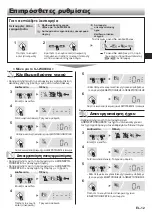 Предварительный просмотр 103 страницы Sharp SJ-PX830A Operation Manual