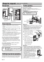 Предварительный просмотр 108 страницы Sharp SJ-PX830A Operation Manual