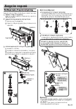 Предварительный просмотр 109 страницы Sharp SJ-PX830A Operation Manual