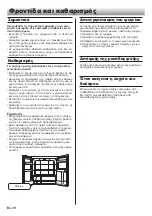 Предварительный просмотр 110 страницы Sharp SJ-PX830A Operation Manual