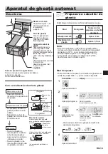 Предварительный просмотр 215 страницы Sharp SJ-PX830A Operation Manual