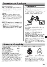 Предварительный просмотр 247 страницы Sharp SJ-PX830A Operation Manual