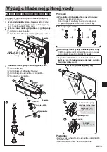 Предварительный просмотр 263 страницы Sharp SJ-PX830A Operation Manual