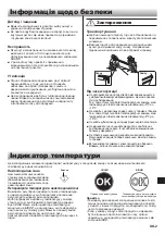 Предварительный просмотр 357 страницы Sharp SJ-PX830A Operation Manual