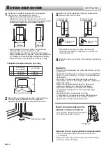 Предварительный просмотр 358 страницы Sharp SJ-PX830A Operation Manual