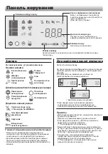 Предварительный просмотр 361 страницы Sharp SJ-PX830A Operation Manual