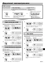 Предварительный просмотр 367 страницы Sharp SJ-PX830A Operation Manual