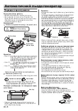 Предварительный просмотр 370 страницы Sharp SJ-PX830A Operation Manual