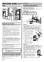 Предварительный просмотр 372 страницы Sharp SJ-PX830A Operation Manual