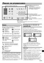 Предварительный просмотр 383 страницы Sharp SJ-PX830A Operation Manual