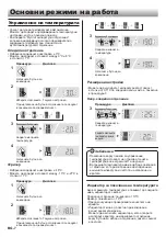 Предварительный просмотр 384 страницы Sharp SJ-PX830A Operation Manual