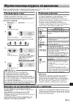 Предварительный просмотр 387 страницы Sharp SJ-PX830A Operation Manual