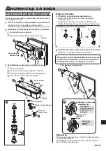 Предварительный просмотр 395 страницы Sharp SJ-PX830A Operation Manual