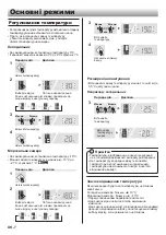 Предварительный просмотр 266 страницы Sharp SJ-PX830F Operation Manual