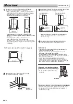 Предварительный просмотр 278 страницы Sharp SJ-PX830F Operation Manual