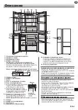 Предварительный просмотр 279 страницы Sharp SJ-PX830F Operation Manual