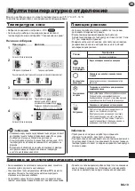 Предварительный просмотр 285 страницы Sharp SJ-PX830F Operation Manual